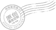 淄博地區(qū)案例